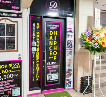 赤羽店の入り口