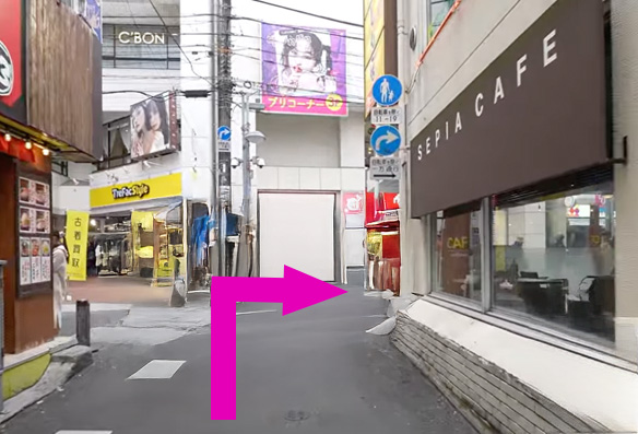 町田店の道順