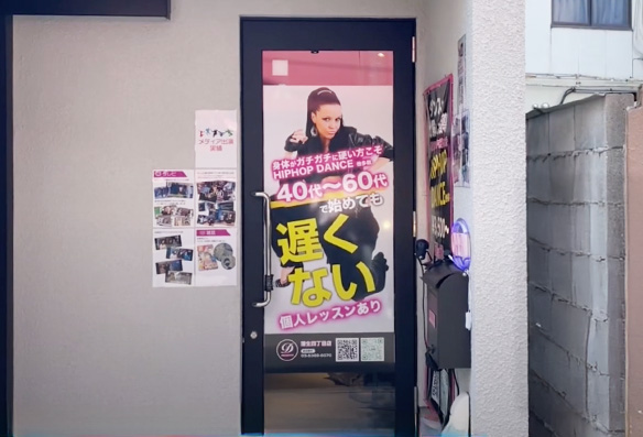 大阪蒲生四丁目店の道順