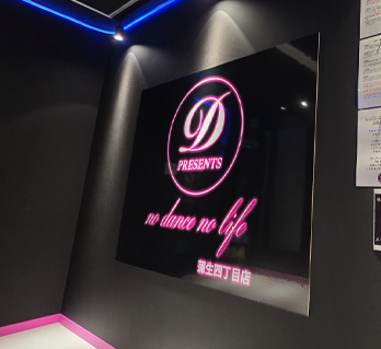 大阪蒲生四丁目店の店内