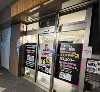 名古屋自由ヶ丘店の店内