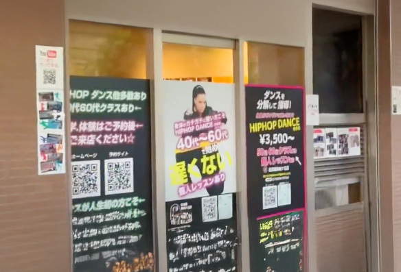 名古屋自由ヶ丘店の道順