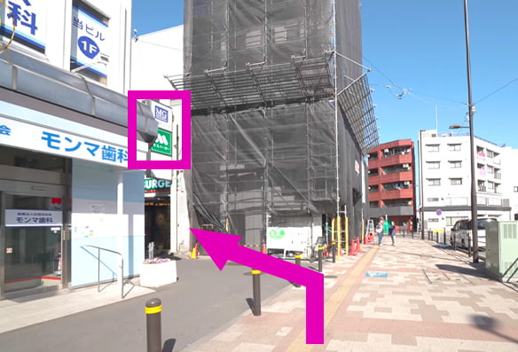 ひばりヶ丘店の道順